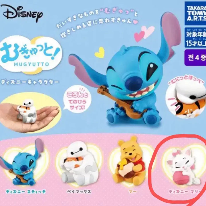 [BUNJANG] Tarakatomi Mari My Destiny Gacha (Sealed) / 미개봉) 타라카토미 마리 마이데스티니 가챠