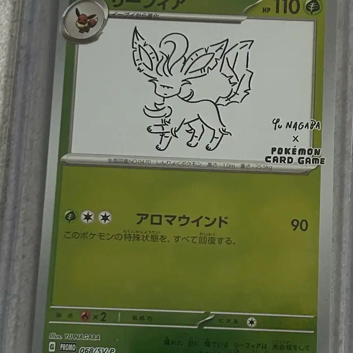 [BUNJANG] Rypia Pokemon Card by Yunagaba / 유나가바 리피아 팝니당!!