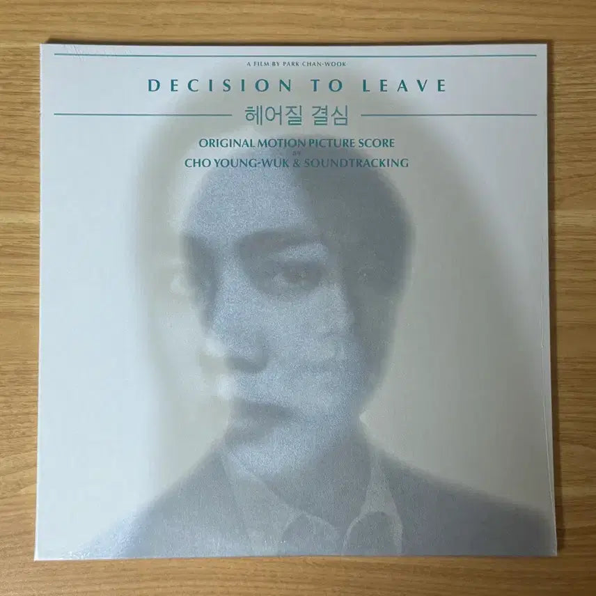 [BUNJANG] Decision to Leave OST Limited Edition LP with Signed Board (Jeong Jae-il) / 헤어질 결심 OST 한정반 LP + 싸인보드지