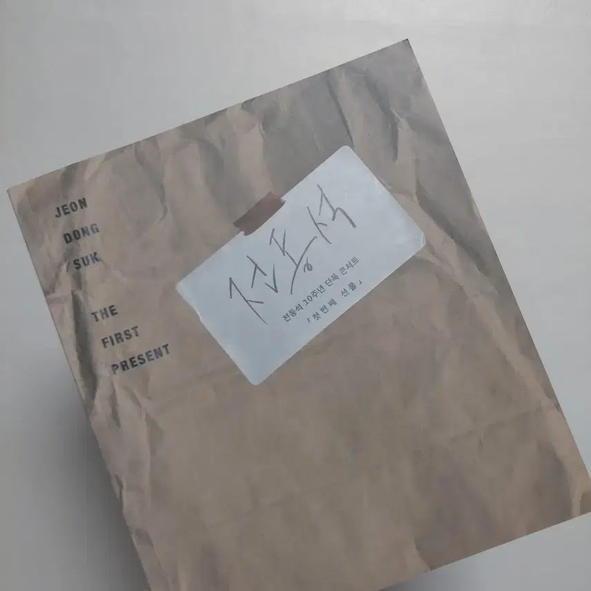 [BUNJANG] Jeon Dong Seok Concert First Gift Program Book / 전동석 콘서트 첫번째 선물 프로그램북