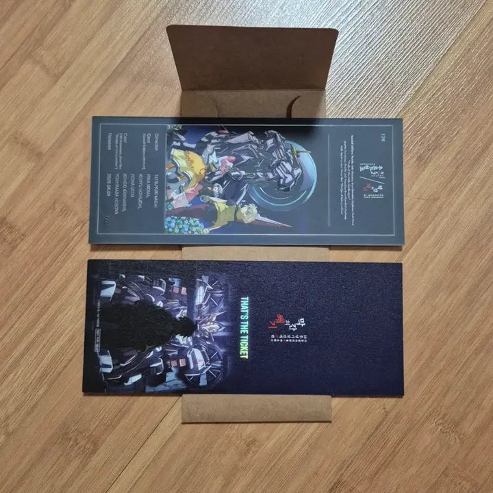 [BUNJANG] Gundam Iron-Blooded Orphans Urdr Hunt CGV Special Edition TTT / 건담 철혈의 오펀스 우르드헌트 cgv 특전 TTT