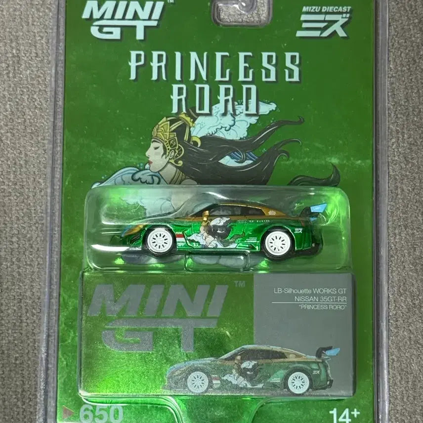 [BUNJANG] Mini GT GT-R Indonesia Limited Edition Set / 미니지티 gt r 인도네시아 한정판 세트 (곧 글 내려감)