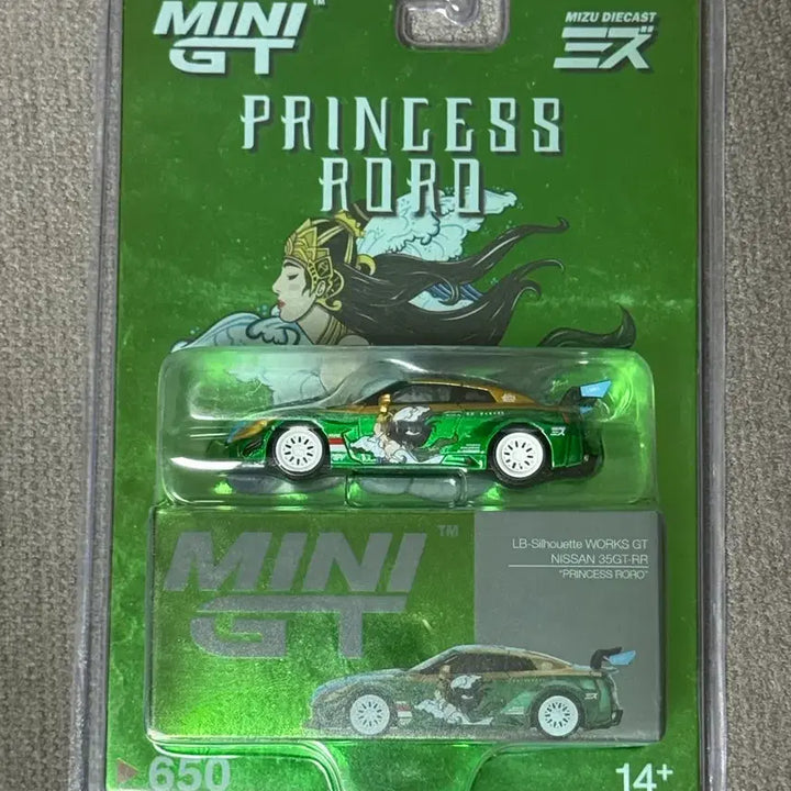 [BUNJANG] Mini GT GT-R Indonesia Limited Edition Set / 미니지티 gt r 인도네시아 한정판 세트 (곧 글 내려감)