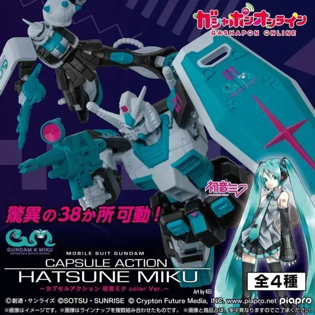 [BUNJANG] Capsule Action Miku Gundam Zaku Gacha Figure / 캡슐액션 미쿠 건담 자쿠 가챠
