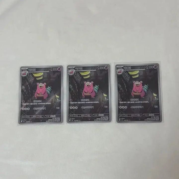 [BUNJANG] Pokemon Card Slowbro AR Abyss Eye / 포켓몬카드 야도란 AR 어비스아이