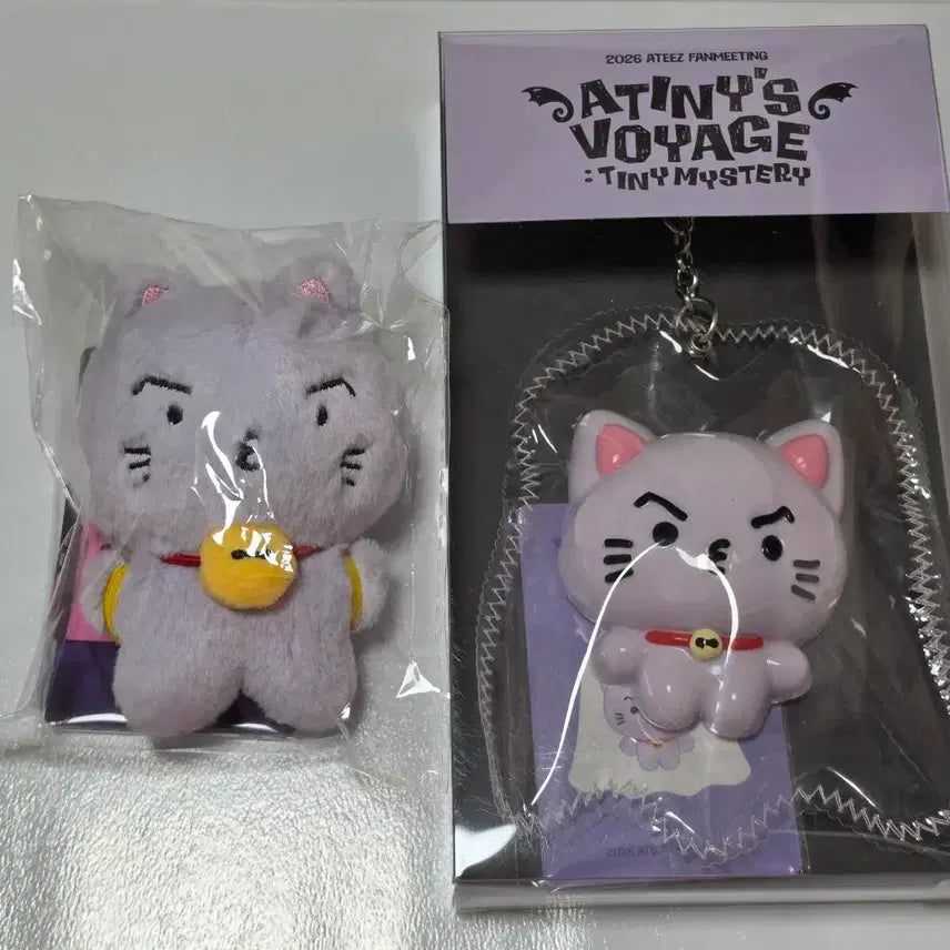 [BUNJANG] ATEEZ Fanmeeting MD San "San-deongi" Plush Keychain + Sqwishy Bundle Set / 에이티즈 팬미팅 MD 산덩이 미개봉  플러쉬 키링+시퀴시 일괄 양도