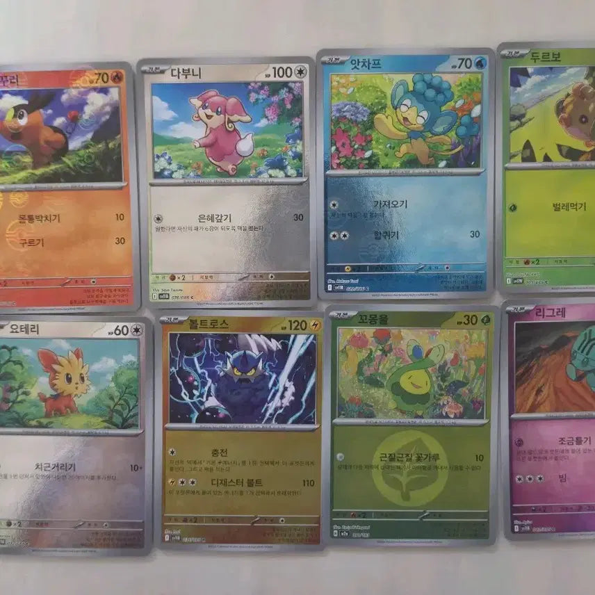 [BUNJANG] Pokemon Card Monster Ball 8-Card Set / 포켓몬 카드 몬볼 8장