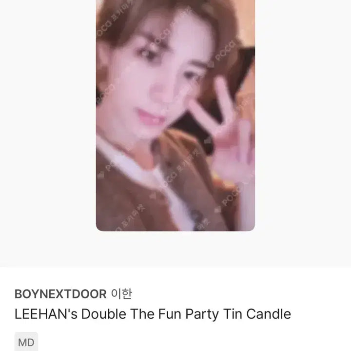 [BUNJANG] BOYNEXTDOOR Leehan 2025 Birthday MD Candle + Photocard Set / <원가이하> 보넥도 이한 2025 생일 엠디