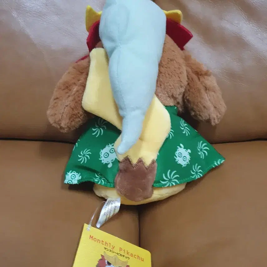 [BUNJANG] Pokemon Monthly Pikachu Plush / 포켓몬 먼슬리 피카츄 인형