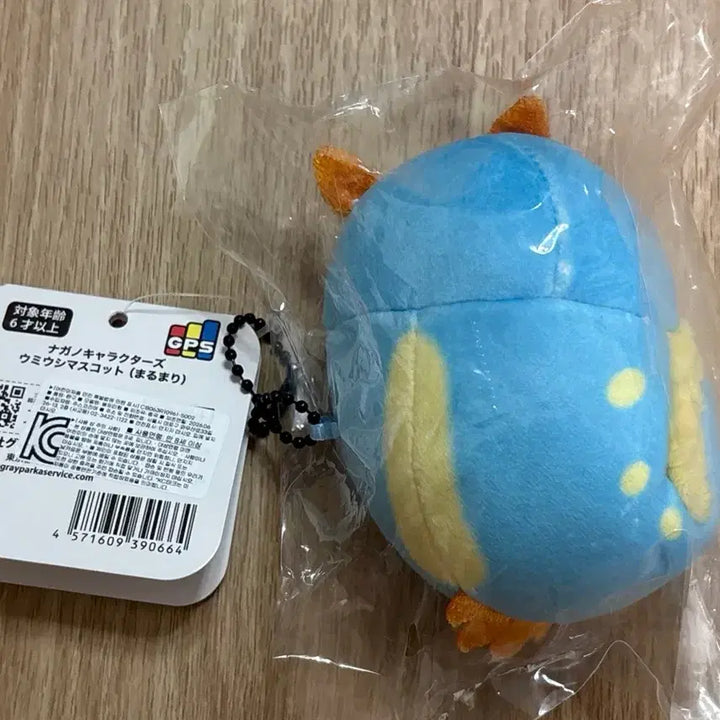 [BUNJANG] Nagano Market Sea Slug Mascot (Round) / 나가노마켓 갯민숭달팽이 마스코트(동그랗게)
