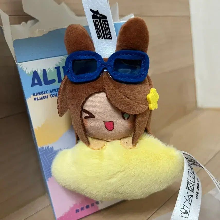 [BUNJANG] A-STORY Hyuna Rabbit Series Plush Doll / 에이스테 현아 토끼 시리즈 인형