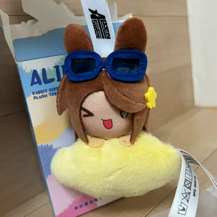 [BUNJANG] A-STORY Hyuna Rabbit Series Plush Doll / 에이스테 현아 토끼 시리즈 인형