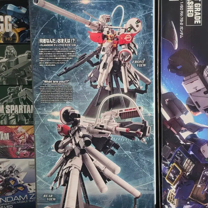 [BUNJANG] MG 1/100 PLAN303E Deep Striker Gundam Plastic Model / MG 1/100 PLAN303E 딥 스트라이커 건담 프라모델