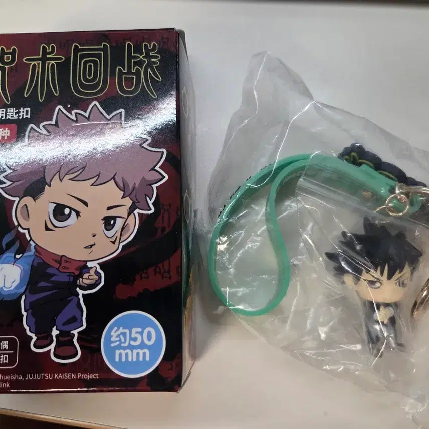 [BUNJANG] Jujutsu Kaisen Megumi Fushiguro Keychain (Sealed) / 주술회전 키링 q 미개봉 (후시구로 메구미)