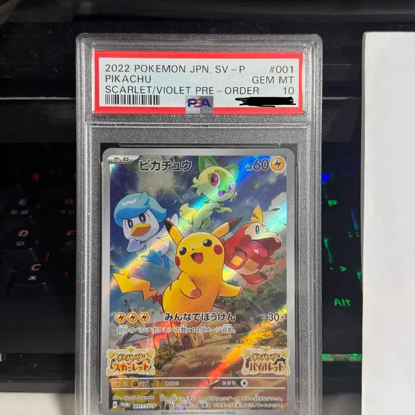 [BUNJANG] 2022 Pokemon Pikachu Scarlet &amp; Violet PSA 10 Card / 2022 포켓몬 카드 피카츄 스칼렛 바이올렛 psa 10