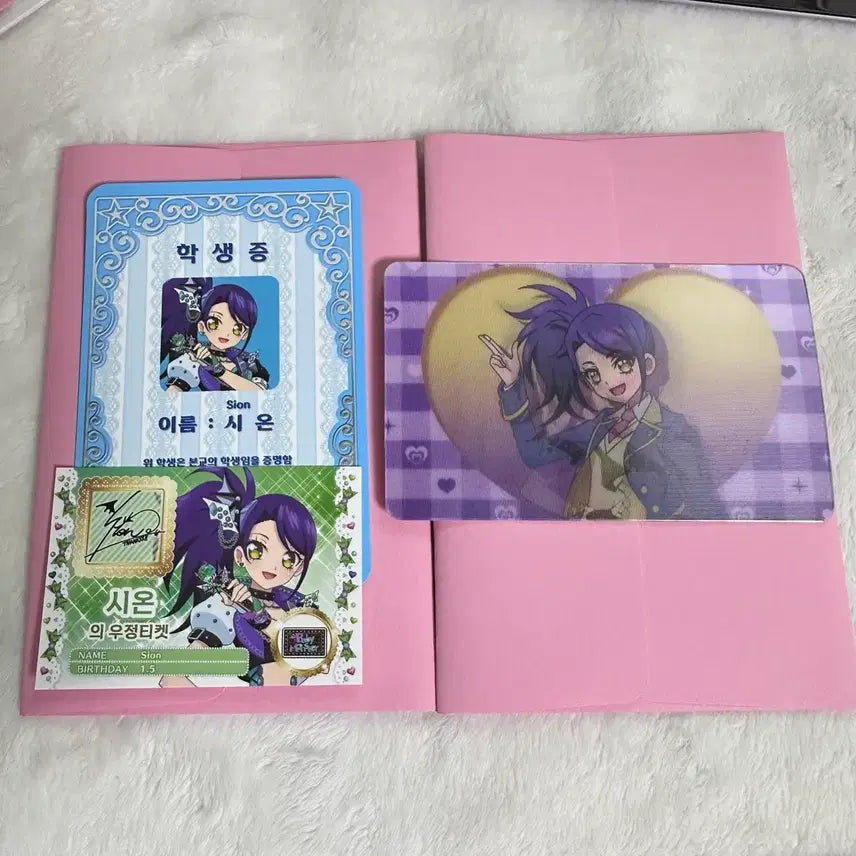 [BUNJANG] Starpara Shion Lenticular Card Bundle Set (Student ID, Friendship Ticket) / 스타파라 특전 일괄 프리파라 시온 렌티큘러 카드 학생증 우정티켓