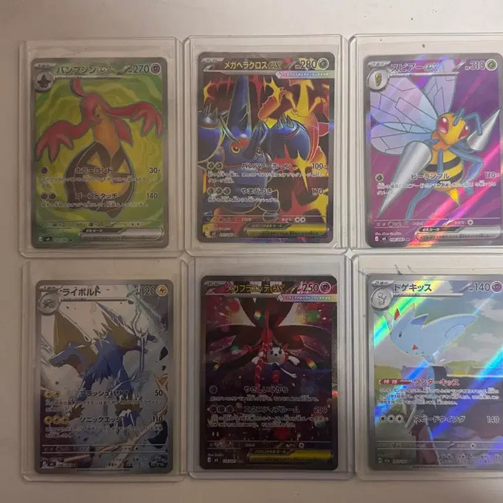 [BUNJANG] Japanese Pokemon Cards AR, SR, SAR - Rare Collectibles / 포켓몬카드 일판 ar,sr,sar 판매