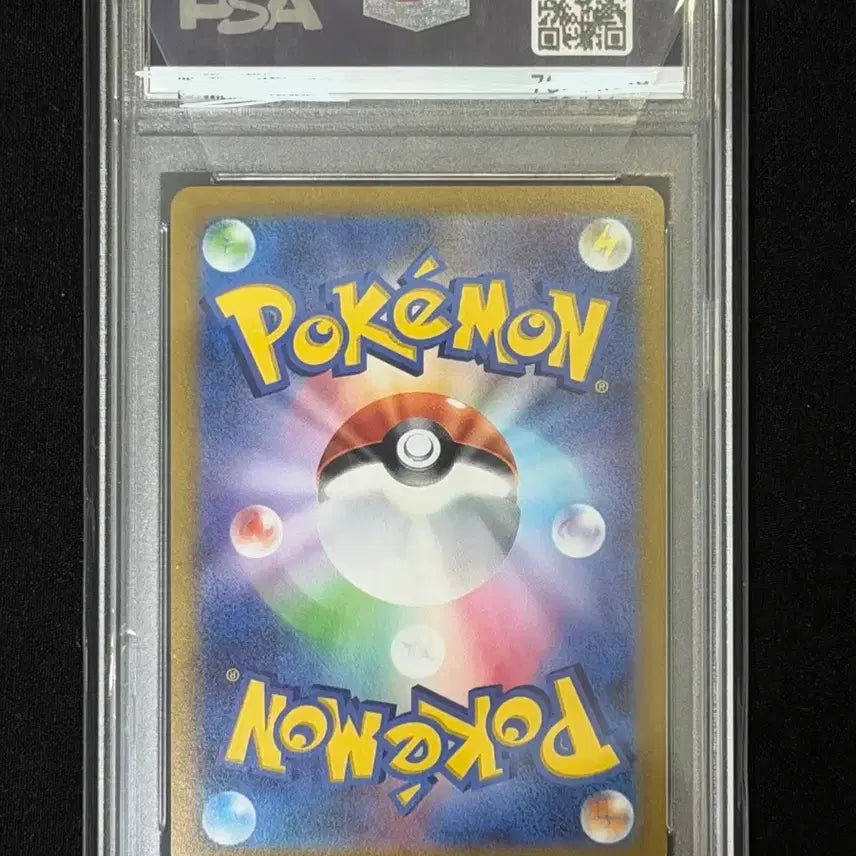 [BUNJANG] Pokemon Japanese Scarlet &amp; Violet "Incandescent Arcana" Serena CHR PSA 10 Graded Card / 일판 백열의 아르카나 테르나(세레나) CHR PSA10등급