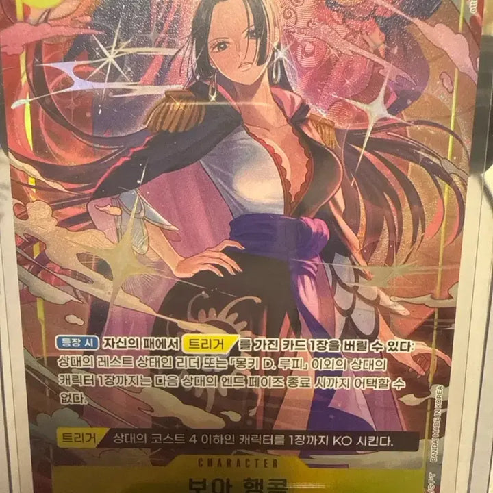 [BUNJANG] One Piece Boa Hancock Card Collection / 원피스 보아핸콕 모음