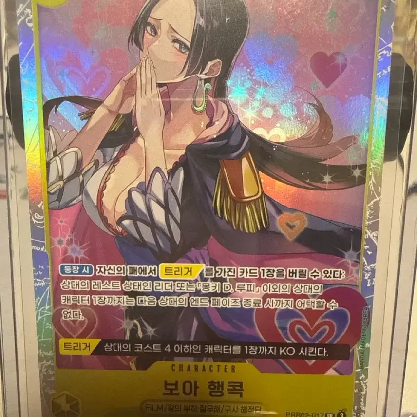 [BUNJANG] One Piece Boa Hancock Card Collection / 원피스 보아핸콕 모음