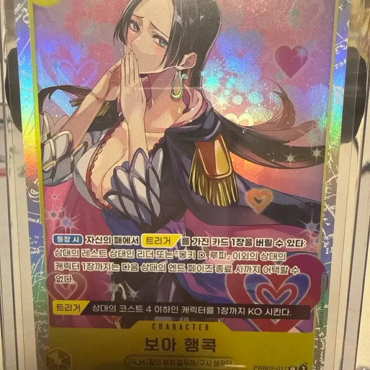 [BUNJANG] One Piece Boa Hancock Card Collection / 원피스 보아핸콕 모음