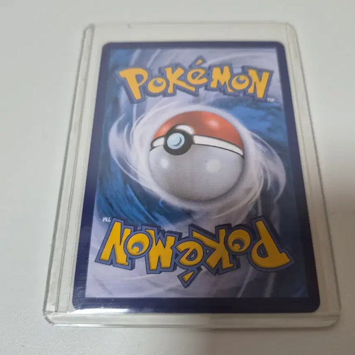 [BUNJANG] Pokemon Card Perilla HR 085/067 / 포켓몬 카드 페릴라 hr 085/067