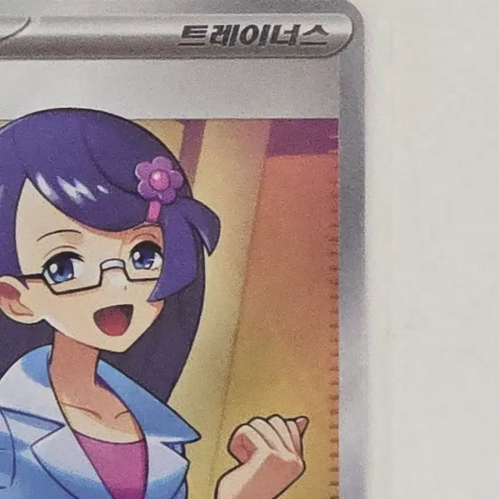 [BUNJANG] Pokémon Card Voltorb Jurie SR / 포켓몬카드 블랙볼트 주리 SR