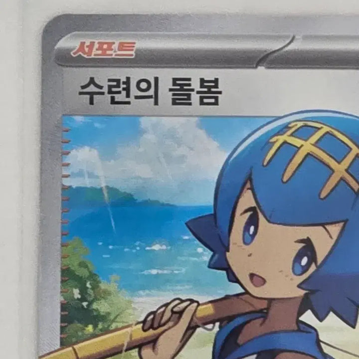 [BUNJANG] Pokemon Card Trainer&