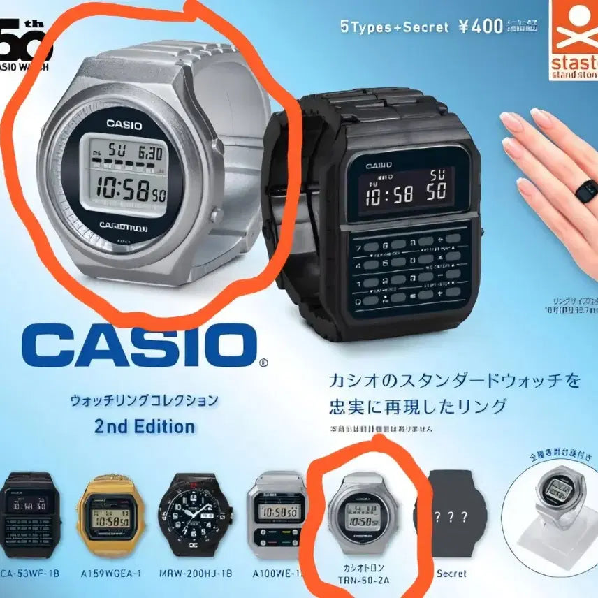 [BUNJANG] Casio Gachapon Watch TRN-50-2A 2nd Edition / 카시오 가챠