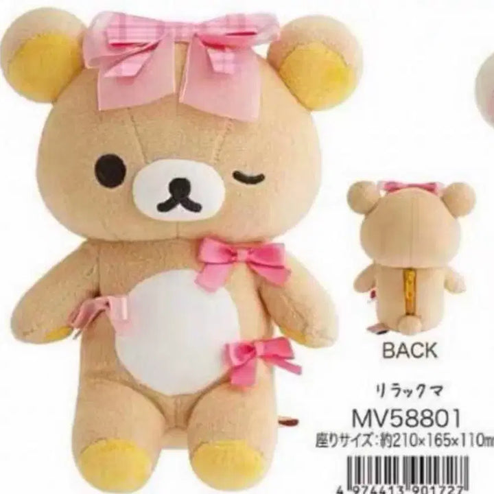[BUNJANG] San-X Rilakkuma Korilakkuma Doll Set / 산엑스정품 리락쿠마 코리락쿠마 인형 세트 새상품