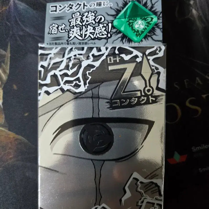 [BUNJANG] Kakashi Rotogi Figure / 카카시 로토지 팝니다