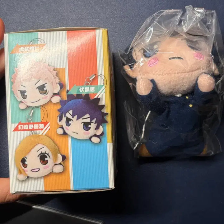 [BUNJANG] Jujutsu Kaisen Fushiguro Megumi Plush Doll / 주술회전 후시구로 메구미 인형