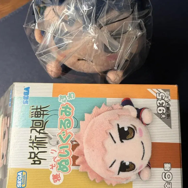 [BUNJANG] Jujutsu Kaisen Fushiguro Megumi Plush Doll / 주술회전 후시구로 메구미 인형