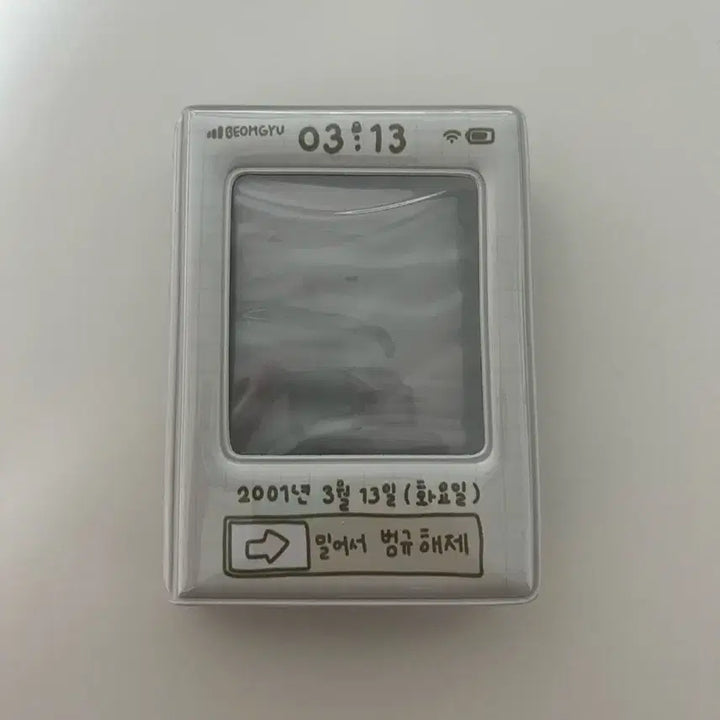 [BUNJANG] TXT Beomgyu Custom Order Toploader / 투바투 범규 주문제작 탑로더