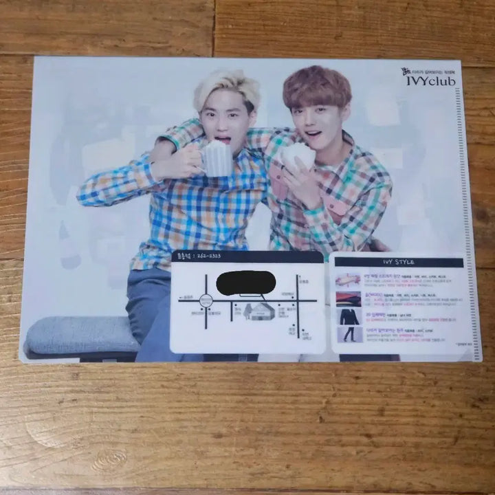 [BUNJANG] EXO A4 File / 아이비클럽 엑소 굿즈 A4 파일 1장 나눔