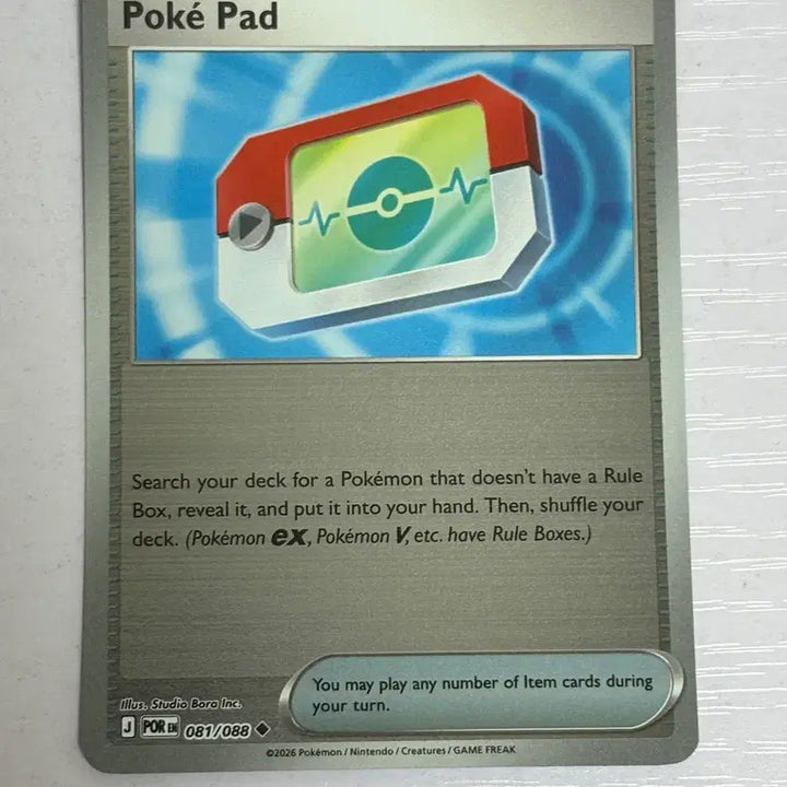 [BUNJANG] Pokemon Card North American Edition Deck Box Cute Pocket Pad Mirror Rare / 포켓몬카드 [북미판 덱소스 귀여운] 포켓패드 미러레어
