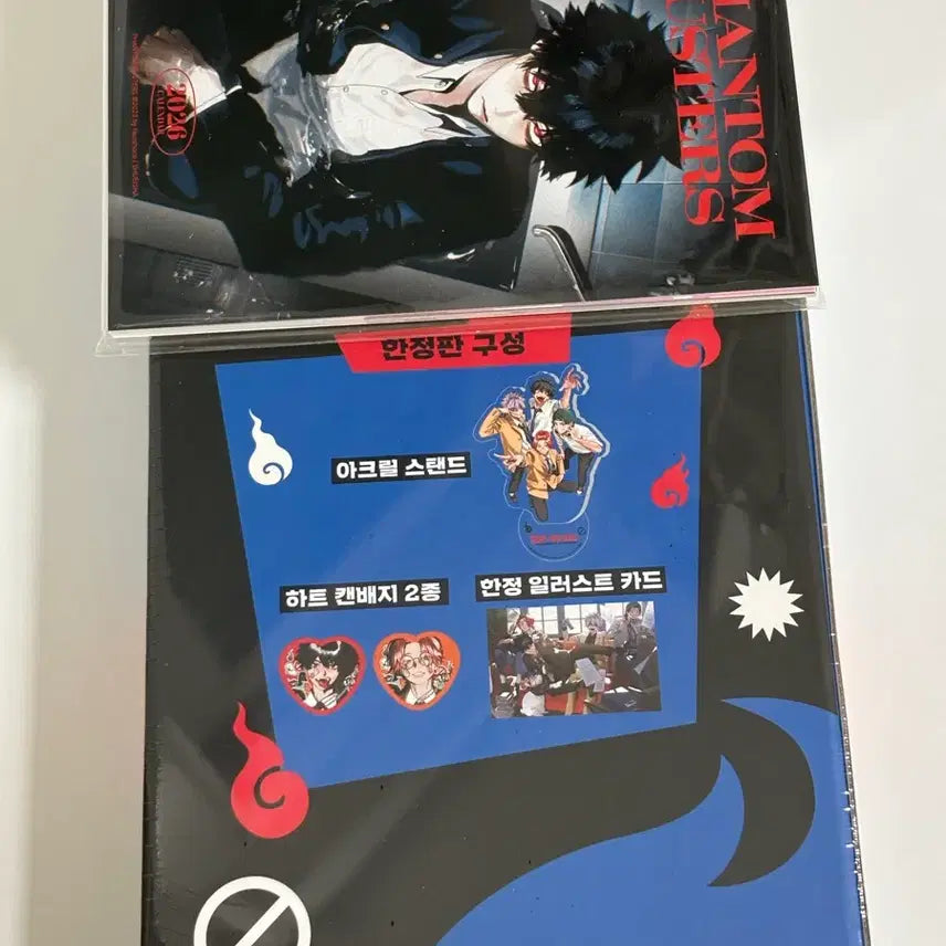 [BUNJANG] Phantom Busters Limited Edition Volume 5 with Aladin Exclusive Postcard Calendar / 팬텀버스터즈 한정판 5권 알라딘특전포함