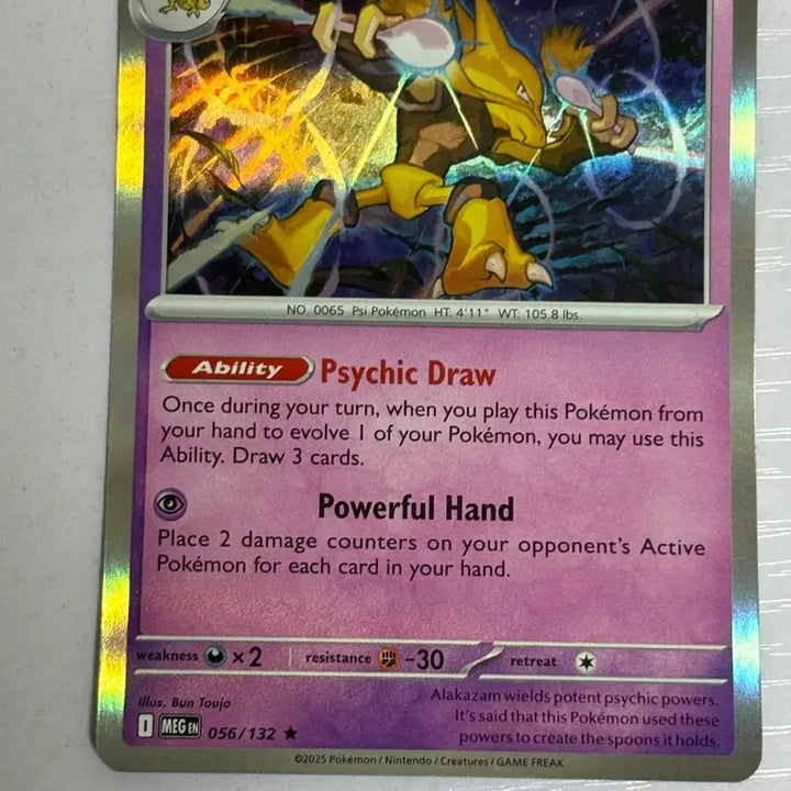 [BUNJANG] Pokemon Card - Alakazam (North American Deck Box Cute) / 포켓몬카드 [북미판 덱소스 귀여운] 후딘