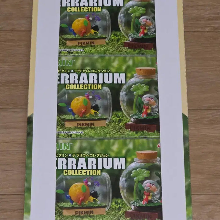 [BUNJANG] Pikmin Terrarium Set 1 Full Box Bundle / 피크민 테라리움 1탄 풀박 일괄