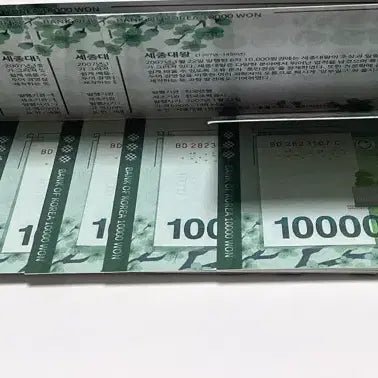 [BUNJANG] Bank of Korea 2007 6th Series 10,000 Won Banknotes Consecutive Serial Number Set (10 Notes) / 미사용(UNC) 한국은행 2007년 6차 1만원 지폐 10장 연번 세트 개별 보호슬리브 포함