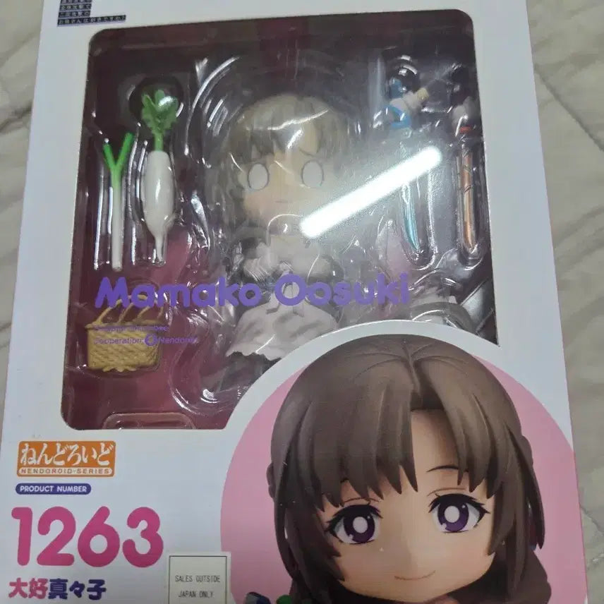 [BUNJANG] Good Smile Company Nendoroid Mamako Oosugi 