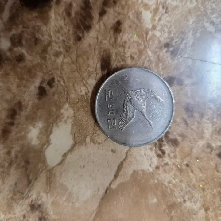 [BUNJANG] 1988 Circulation Coin / 동전