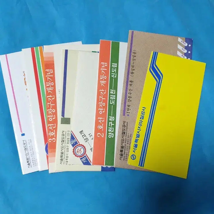 [BUNJANG] Subway Opening Commemorative Tickets 8-Piece Bundle Set / 지하철 개통기념 승차권 8종 일괄