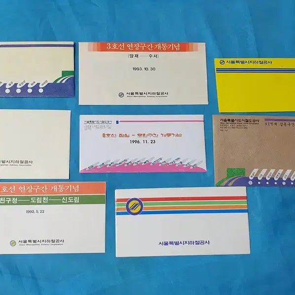 [BUNJANG] Subway Opening Commemorative Tickets 8-Piece Bundle Set / 지하철 개통기념 승차권 8종 일괄