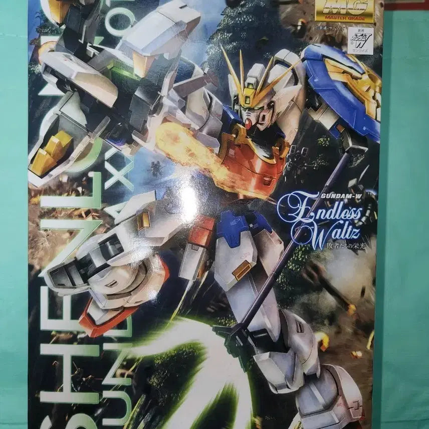 [BUNJANG] Bandai Master Grade Shenlong Gundam Model Kit / MG 쉔롱