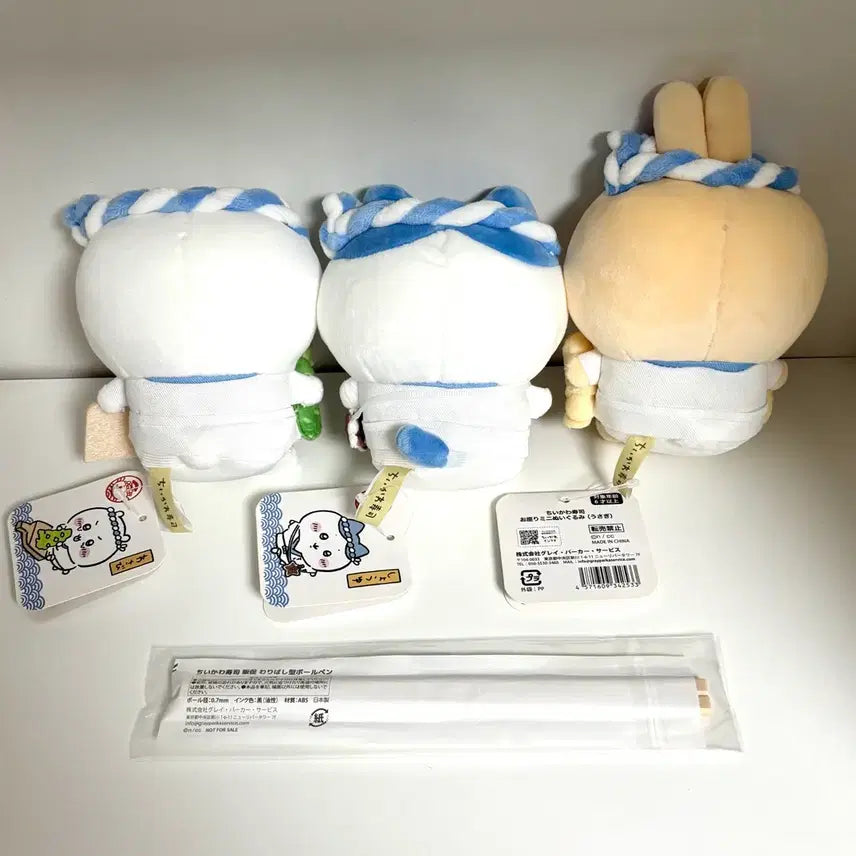 [BUNJANG] Chiikawa Sushi Restaurant Sitting Plush Set (Hachiware, Usagi) / 치이카와 스시 초밥집 앉은 누이 인형 먼작귀 하치와레 우사기 3종 세트 가르마 토끼