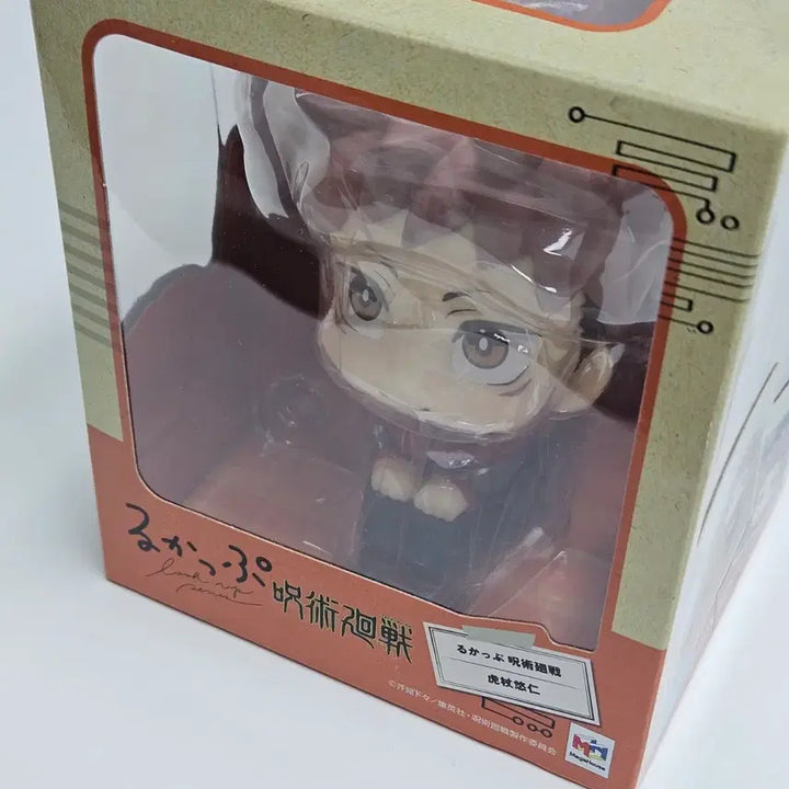 [BUNJANG] Megahouse Jujutsu Kaisen Gojo Satoru Lookup &amp; Itadori Yuji Lookup (First Edition Bundle with Cushion) / (미개봉,방석O,초판) 주술회전 선생 고죠 룩업, 유지 룩업 일괄