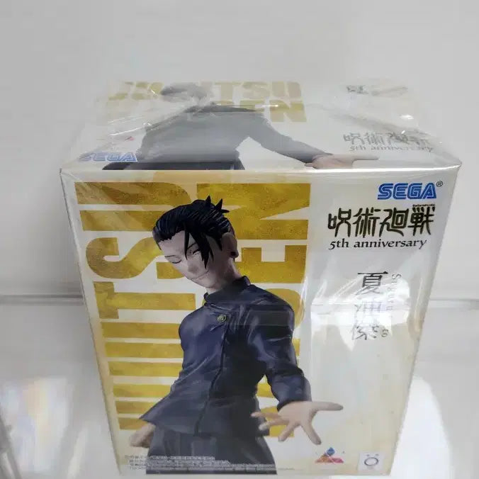 [BUNJANG] Jujutsu Kaisen Suguru Geto 5th Anniversary Sega Luminasta Figure (Sealed) / 주술회전 게토 스구루 5주년 세가 루미나스타  피규어 미개봉