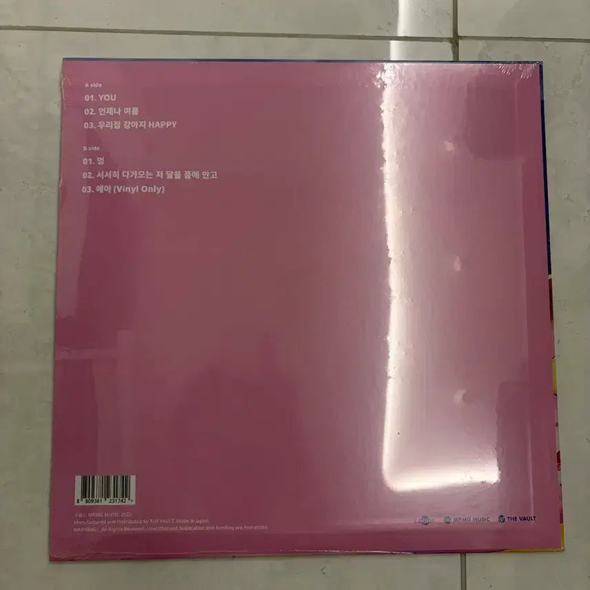 [BUNJANG] Lacuna Summer Tale LP / 라쿠나 summer tale lp