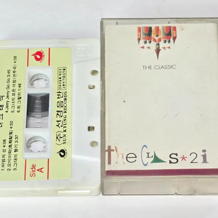 [BUNJANG] The Classic 1st Album &